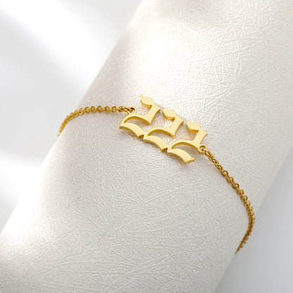 Personalized Lucky Angel Number Bracelet Stainless Steel