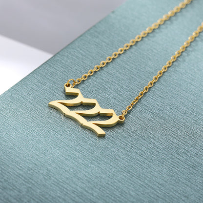 Ancient English Number Necklace Angel 111to999